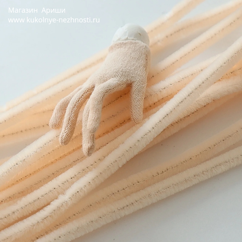 Детальное фото материалов для создания кукол - магазин Кукольные нежности