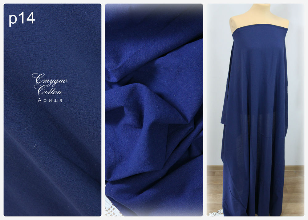 картинка Ткань хлопок "Рубчик"синий от магазина Ариши Рукодельные нежности