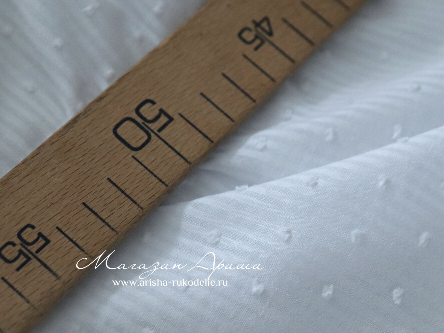 картинка  Хлопок тонкий  фактурный полоска с мушками. Цвет кипельно-белый от магазина Ариши Рукодельные нежности