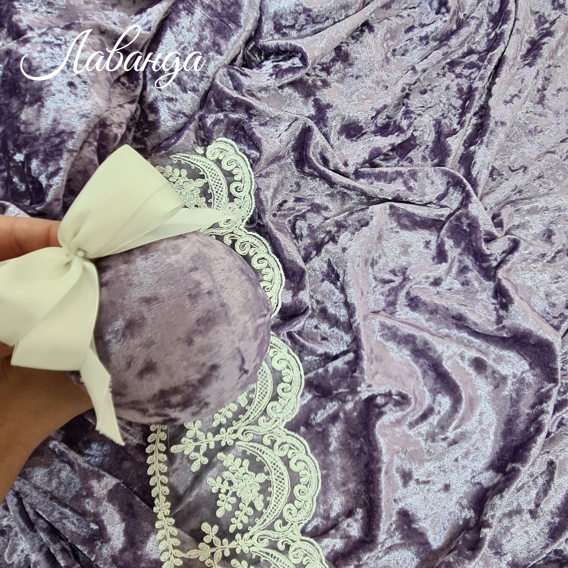 картинка Бархат Мраморный Лаванда . от магазина Ариши Рукодельные нежности