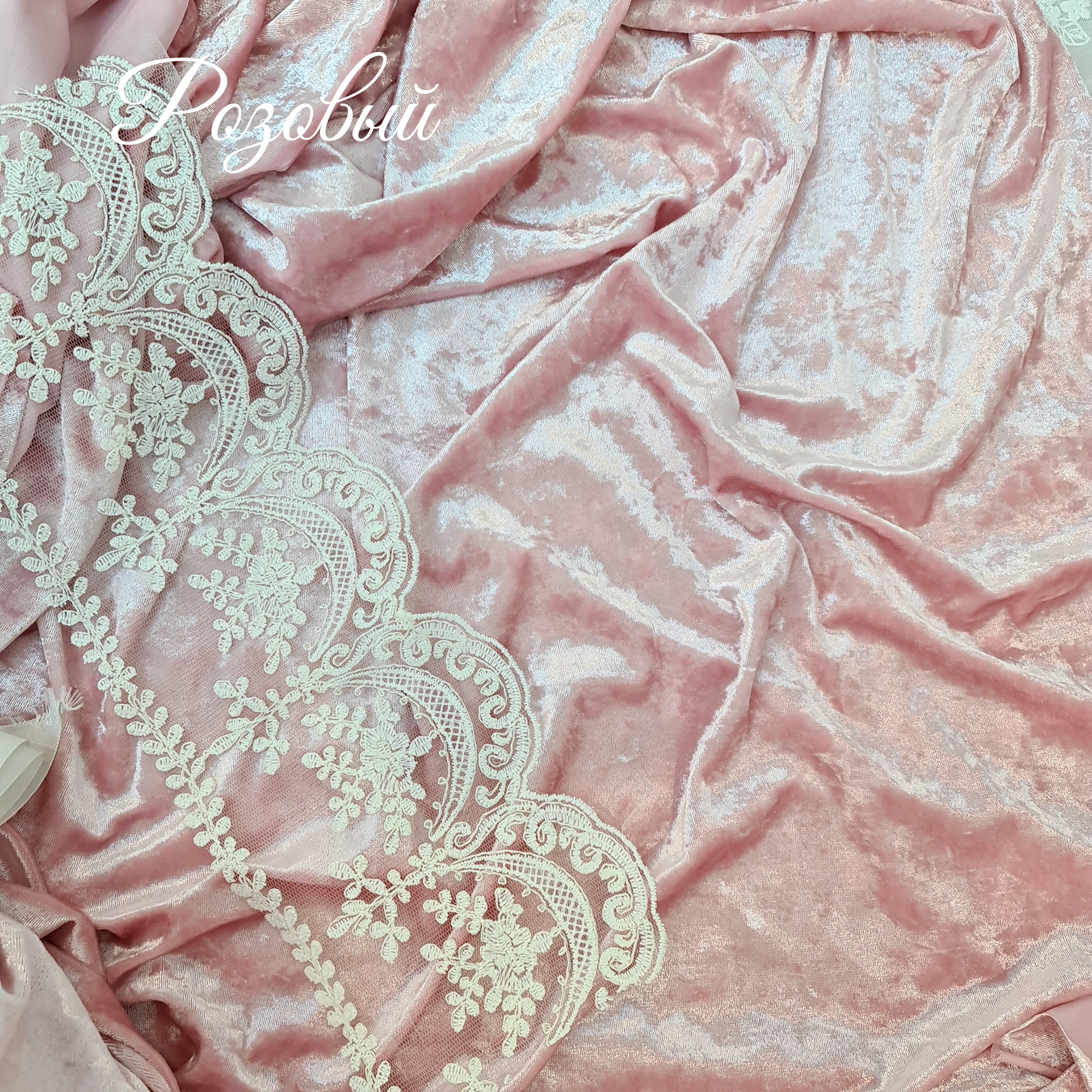 картинка Бархат  розовый мраморный от магазина Ариши Рукодельные нежности