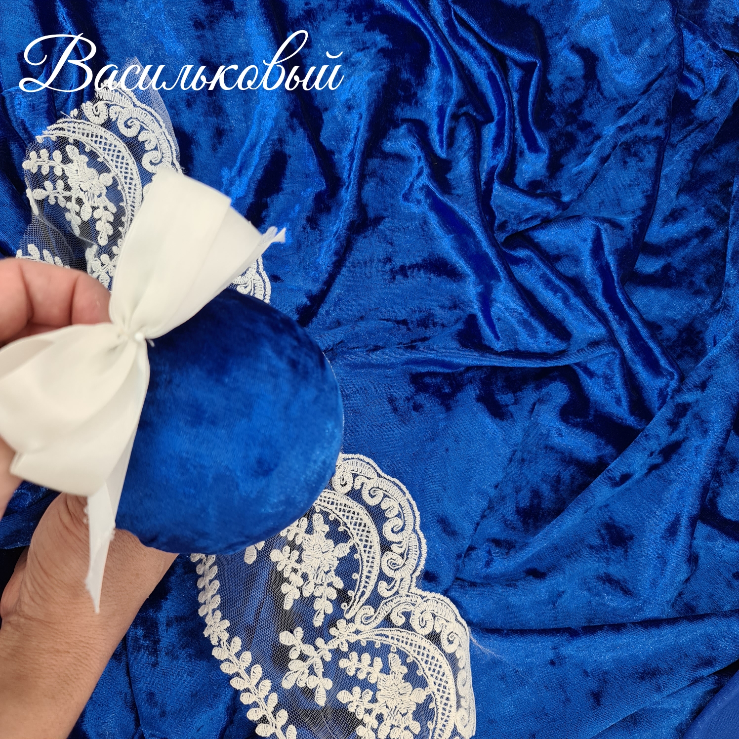 картинка Бархат Васильковый мраморный, стрейч  от магазина Ариши Рукодельные нежности