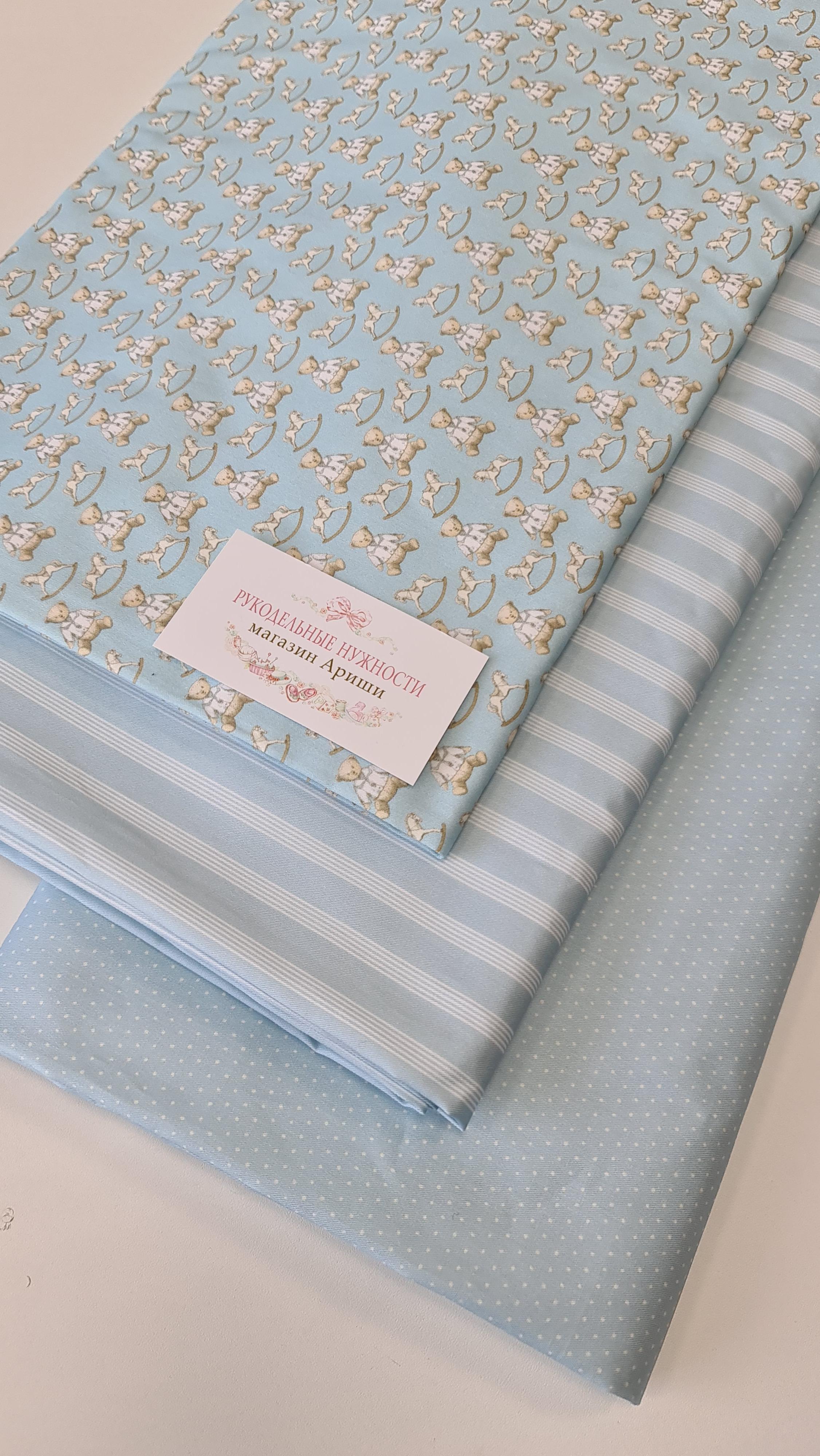 Авторская ткань Ткань "Тойс" (полоска) . Игрушки винтаж. Сатин.  от Ариши - дизайнерский хлопок для кукольной одежды крупным планом
