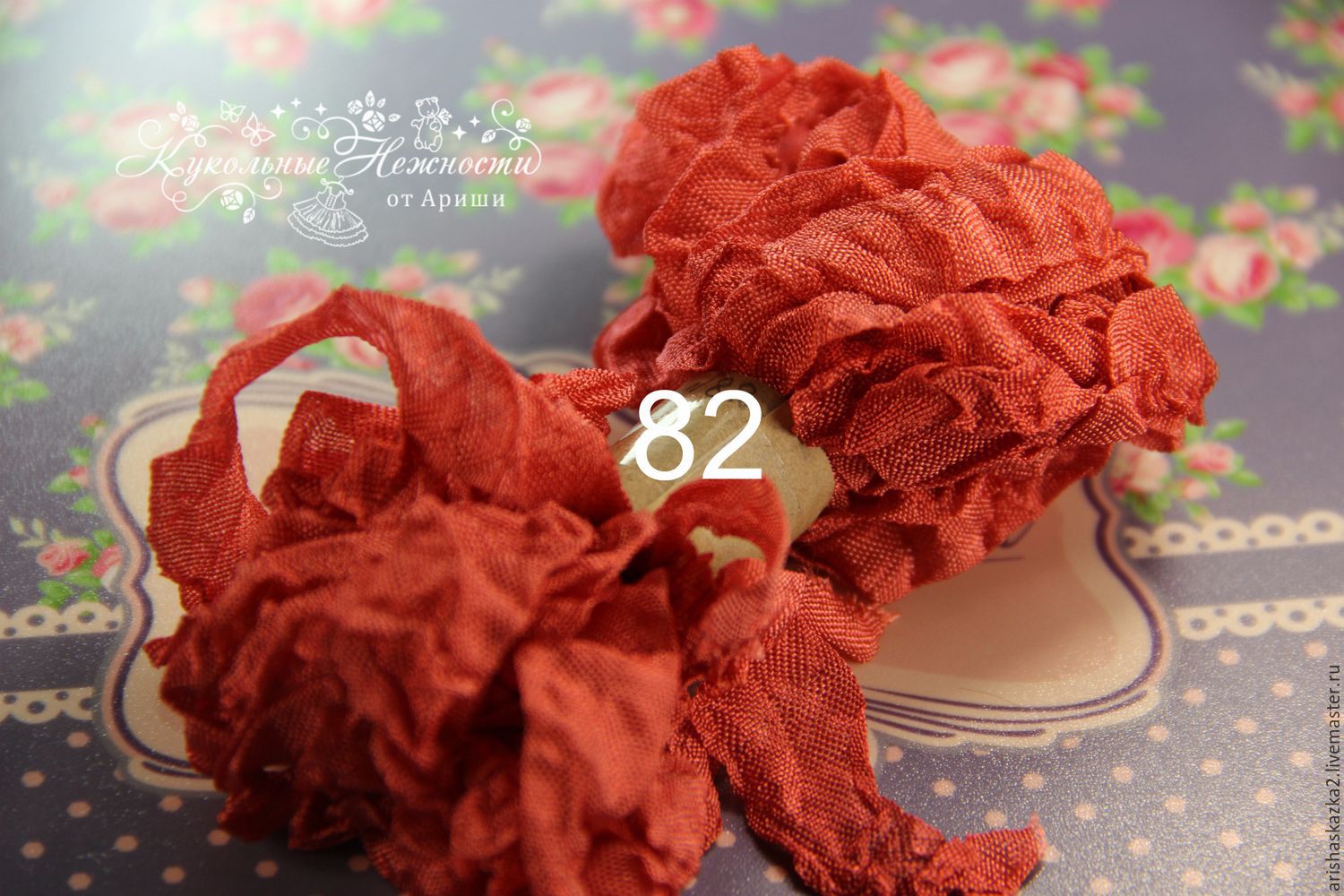 фото Шебби-лента .82. Шебби лента вискоза от магазина Ариши "Кукольные нежности"