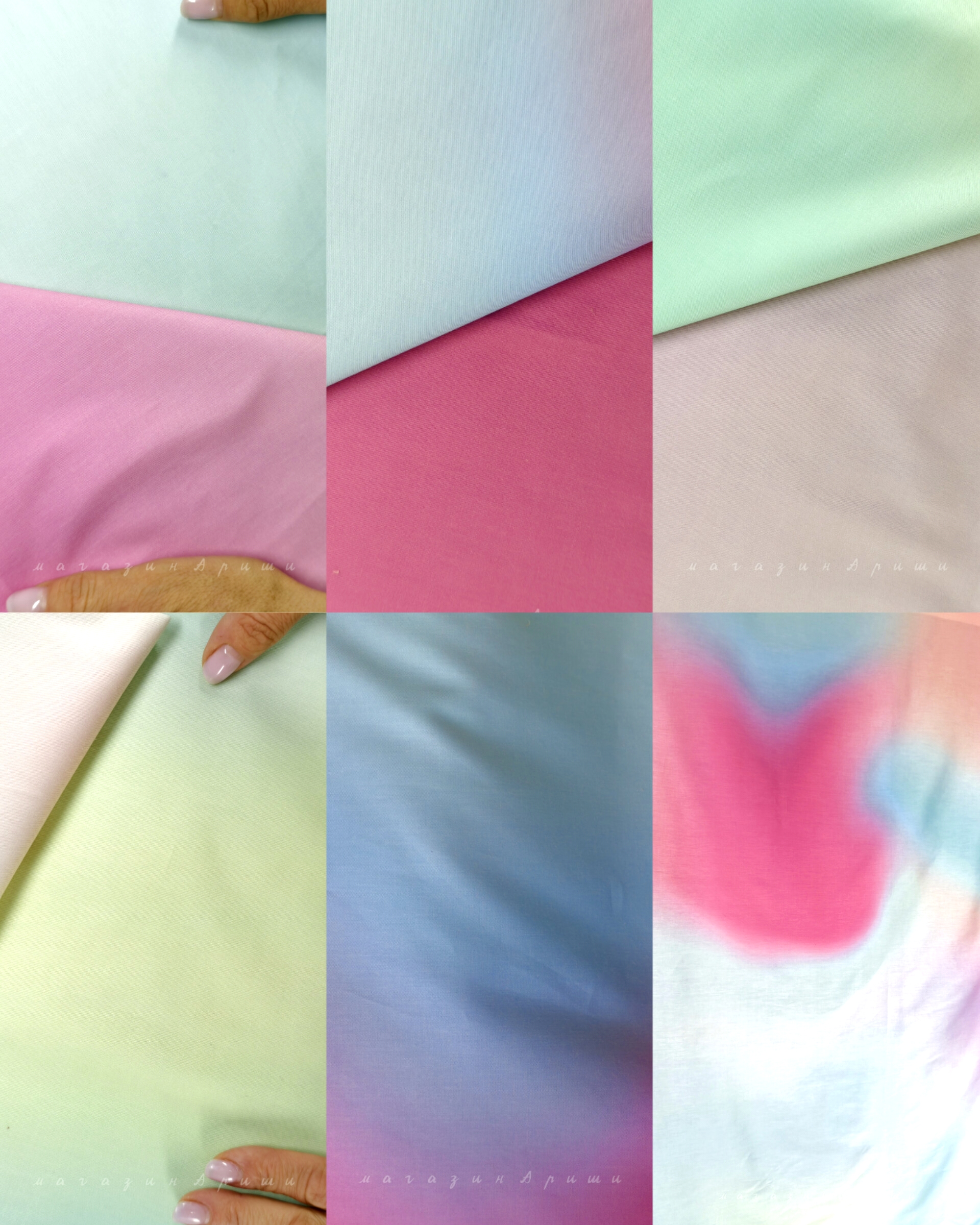 Сатинный купон Акварельные сны Ванессы 114×157 см (Арт. 219) с уникальными цветовыми переходами