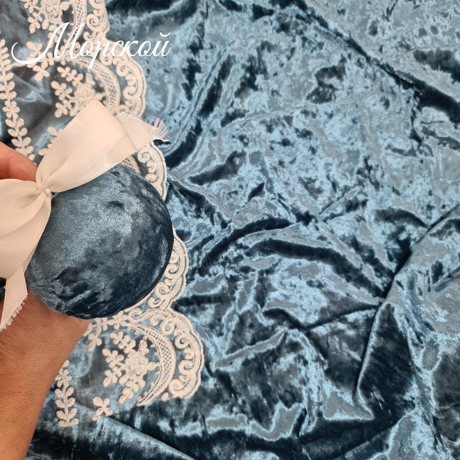 картинка Бархат Мраморный Морской.  от магазина Ариши Рукодельные нежности