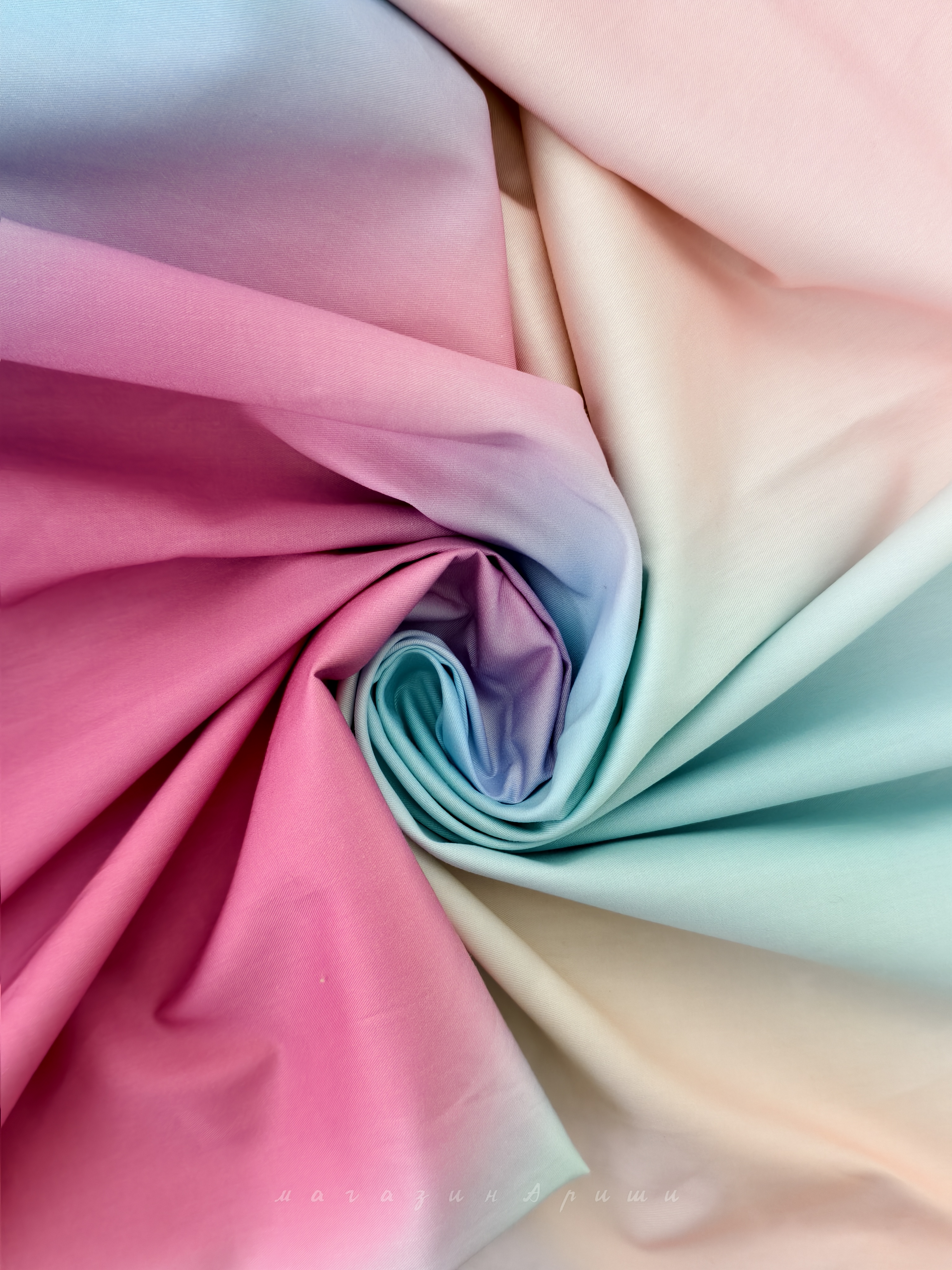 Сатинный купон Акварельные сны Ванессы 114×157 см (Арт. 219) с уникальными цветовыми переходами