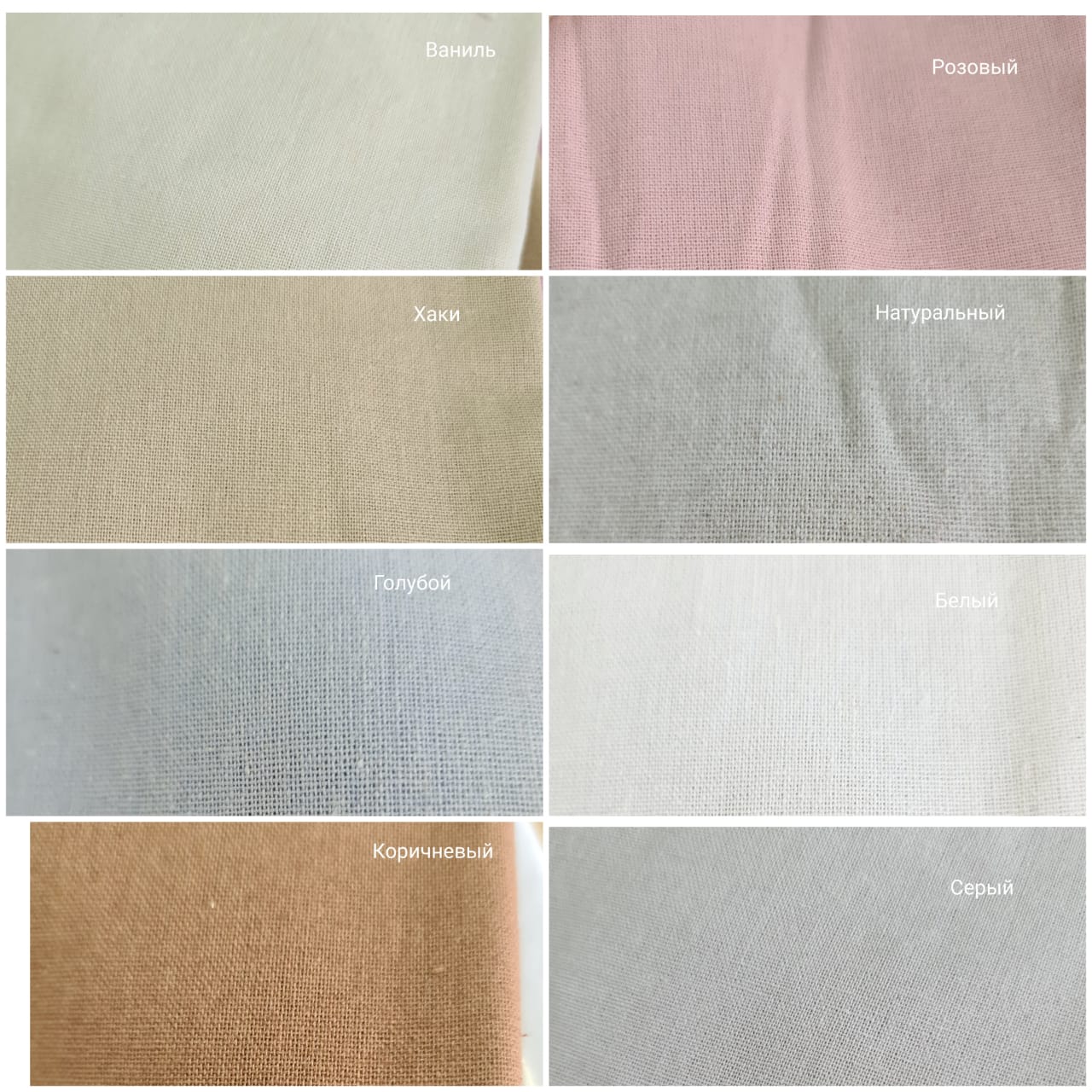 картинка Ткань "Рогожка", канва для вышивки . от магазина Ариши Рукодельные нежности