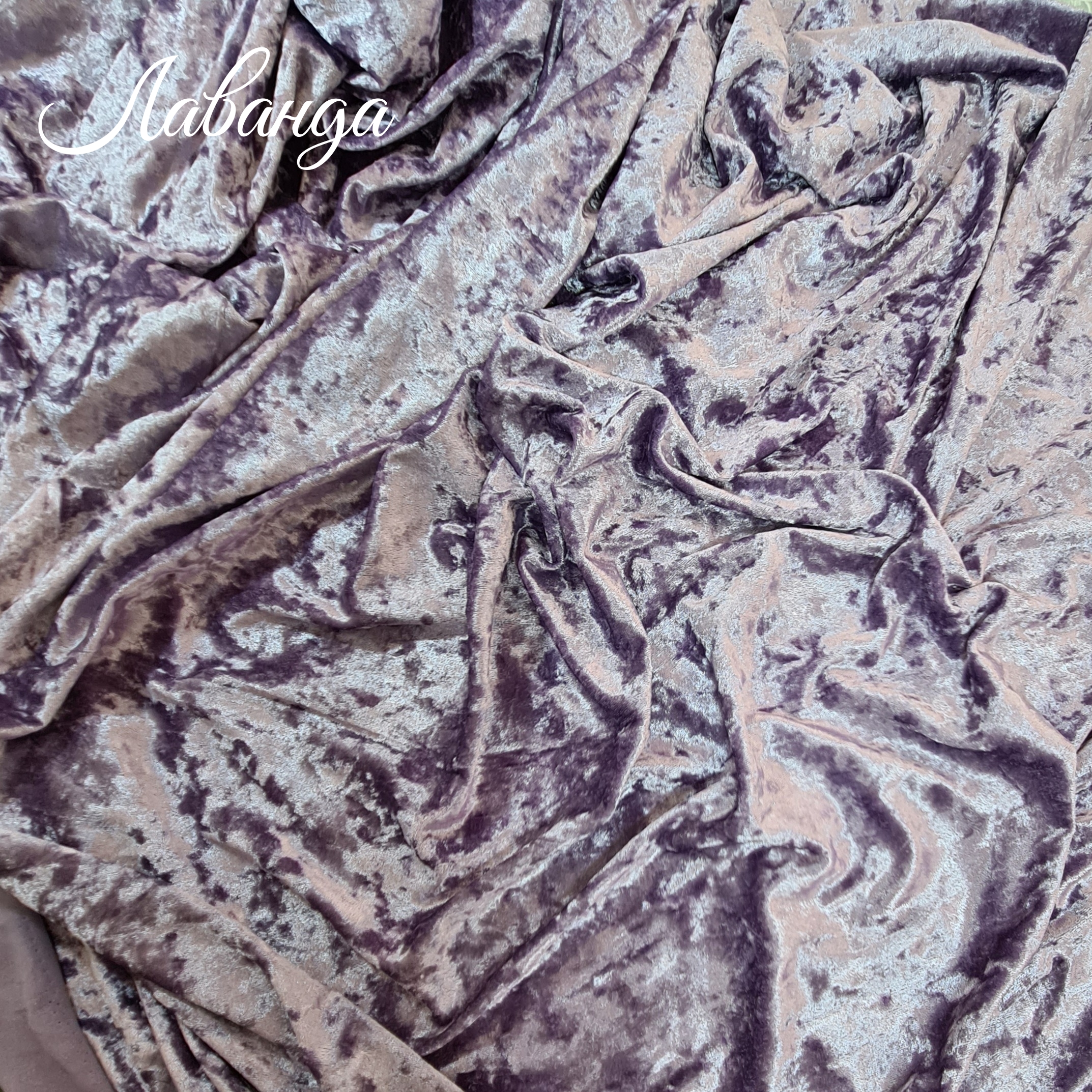 картинка Бархат Мраморный Лаванда . от магазина Ариши Рукодельные нежности