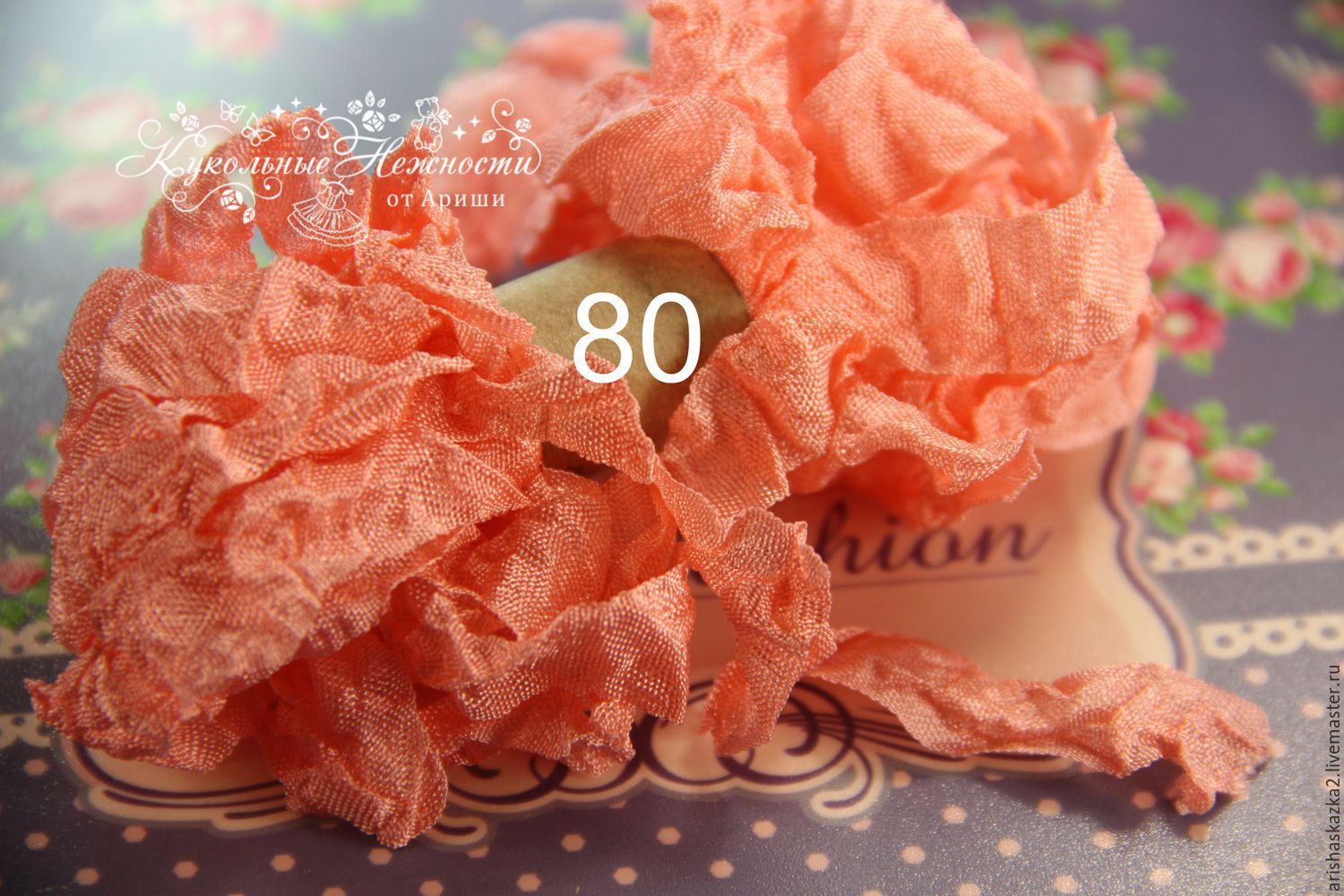 фото Шебби-лента . 80.Шебби лента вискоза от магазина Ариши "Кукольные нежности"